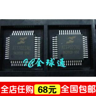 给力全新原装 ATT7022AU ATT7022BU QFP  价格面议