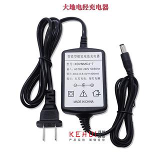 常州大地经纬仪电池BDC18A 大地电经充电器 大地电经DE2AL电池