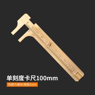 珍珠卡尺高精度电子珠宝文玩点位卡尺钢板管壁厚小型测量厚度仪器