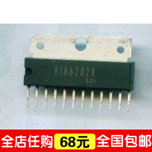 【IC全球通】KIA6282K 4.6W双声道音频功放集成电路 原装正品