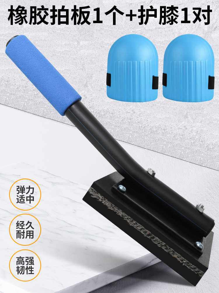 23高档拍板工具贴m地砖橡胶拍打板铺地板砖瓷砖橡胶锤橡皮锤锤子,搬运/仓储/物流设备,机械式停车设备（立体停车库）,淘宝优惠券,粉丝福利购,淘宝优惠卷