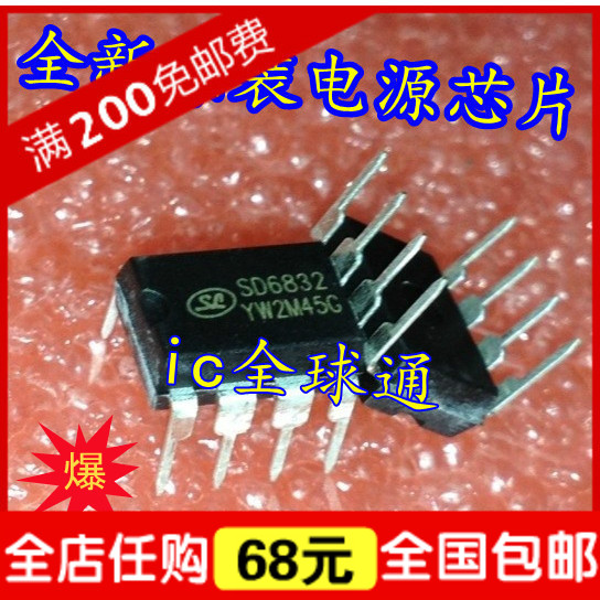 THX203H电源管理芯片 VIPer12A/22A 电磁炉/电饭煲PN8024R SD6832