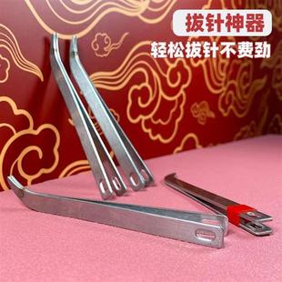 手工家用拔针神器老式 底工具钳子针镊子 不锈钢鞋 垫拉针夹缝纫纳鞋