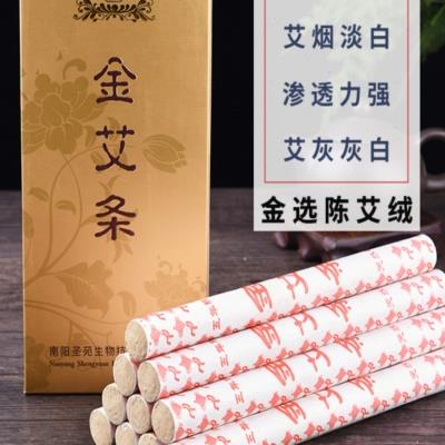 艾条艾柱五年陈家用纯绒妇女薰盒驱蚊同仁堂雷火炙艾草条如潮
