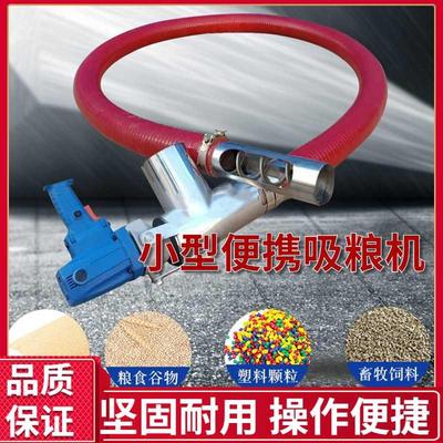 车载电动车抽粮机吸粮机小型家用大吸力抽沙上料机绞龙螺旋输送机