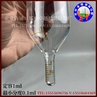 180mm 现货氮吹仪配件瓶氮吹管刻度浓缩瓶管150定容管1刻度管50