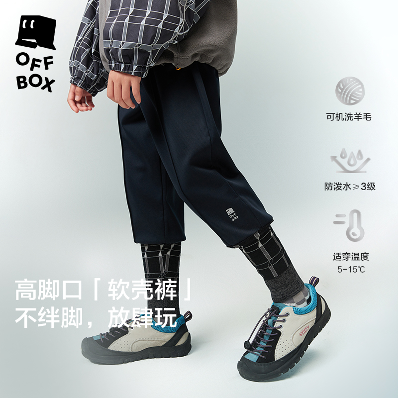 OFFBOX【软壳裤】可机洗羊毛高脚口弹力裤24秋冬新款户外运动长裤