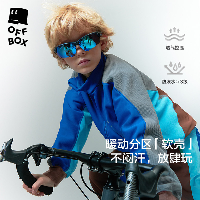 OFFBOX【透气控温】暖动软壳保暖男女儿童24秋冬新款亲子运动外套,童装/婴儿装/亲子装,普通外套,淘宝优惠券,粉丝福利购,淘宝优惠卷