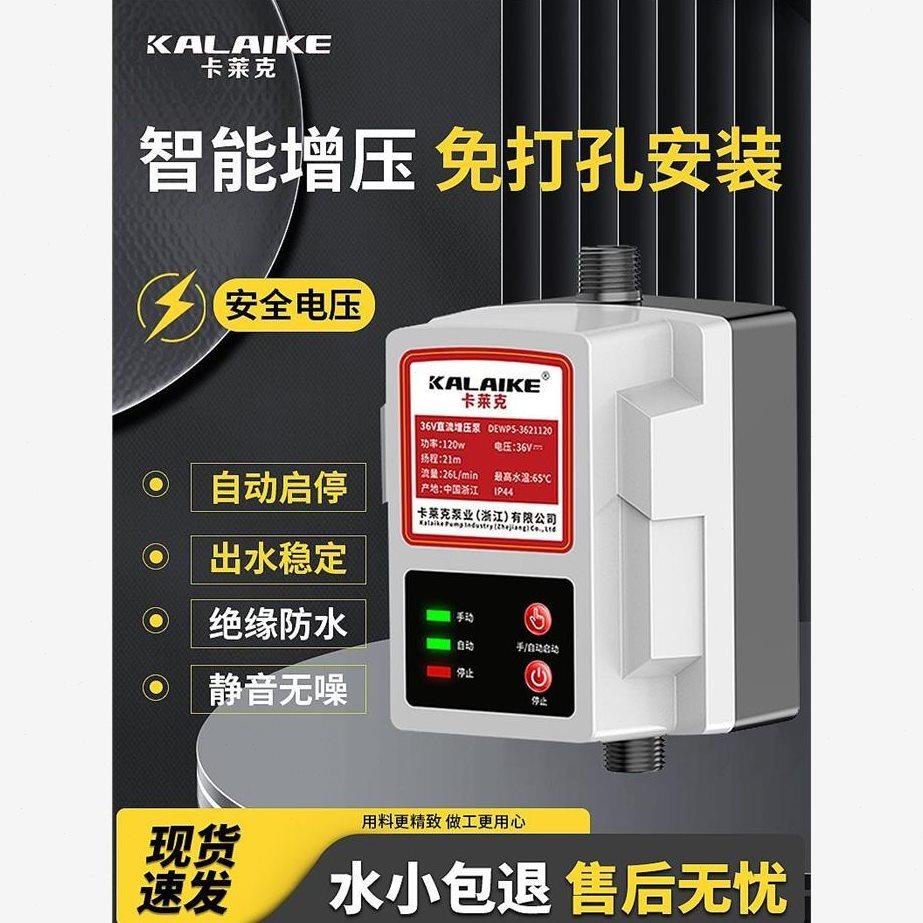 不锈钢耐高温增压泵洗澡加压泵热水器全自动静音家用热水泵管道泵