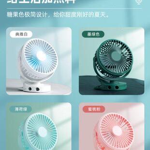 学生便携式 王多鱼usb小风扇小型静音办公室夹式 随身迷你充电宿舍
