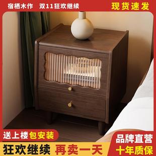 新中式 全实木床头柜简约现代床边卧室迷你整装 原木小型储物柜