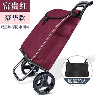 便携拖车 买菜小拉车家用折叠轻便布袋老年人购物拉杆超轻拉水桶装