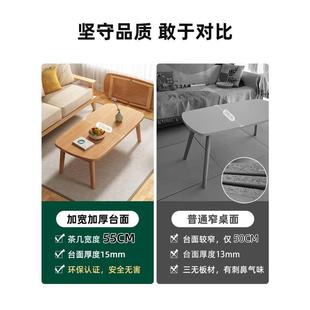 可折叠茶几小户型客厅家用实木小桌子简易饭桌简约现代卧