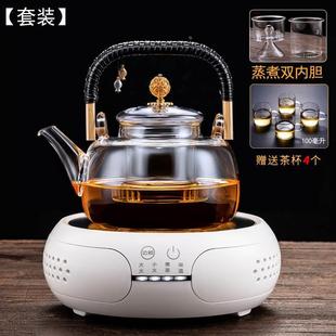 煮茶壶玻璃蒸茶器套装 2024新款 茶具加厚泡茶养生烧水壶家用电陶炉