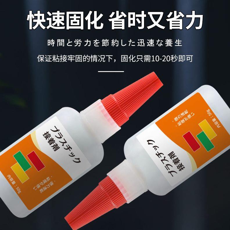 木椅子固定神器椅子腿防晃动木椅子专用胶水聚丙烯PP聚乙烯