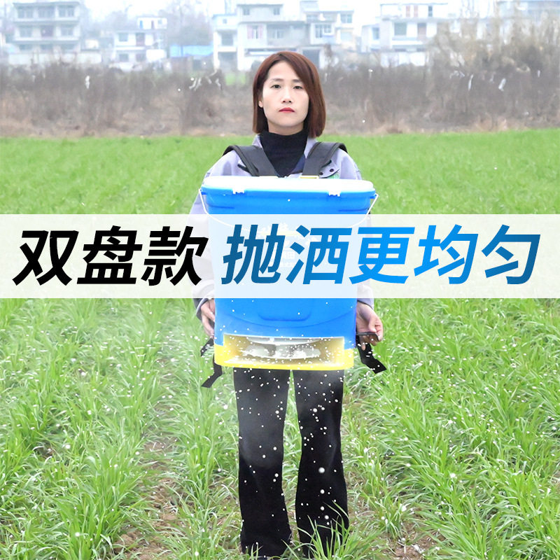 电动施肥器农业机械撒肥机小麦水稻播种机肥料撒播化肥8ah