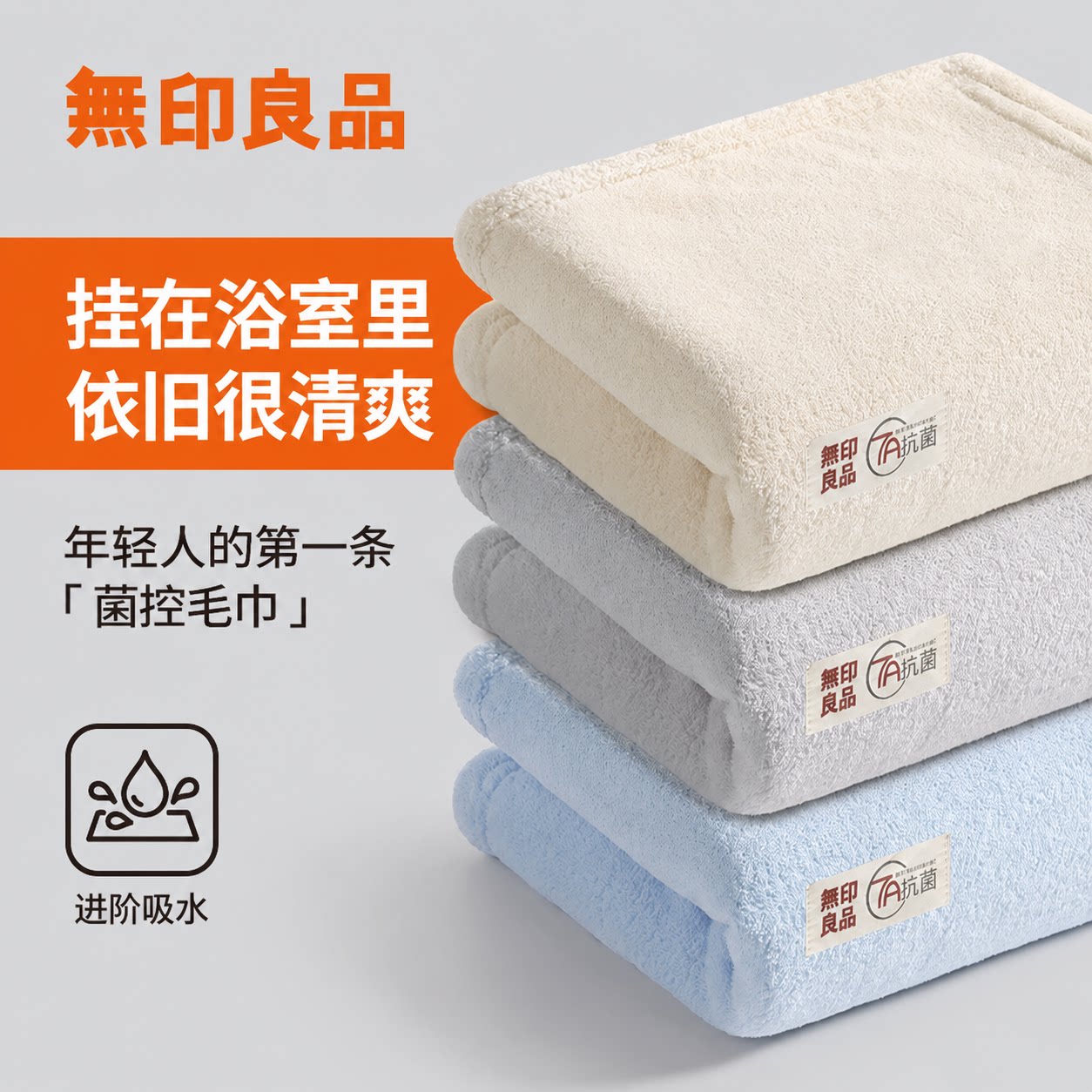 【干发擦身专用】超强吸水毛巾图片