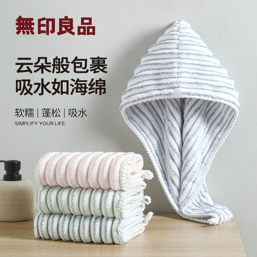 顺手囤！珊瑚绒肥肠圈干发神器