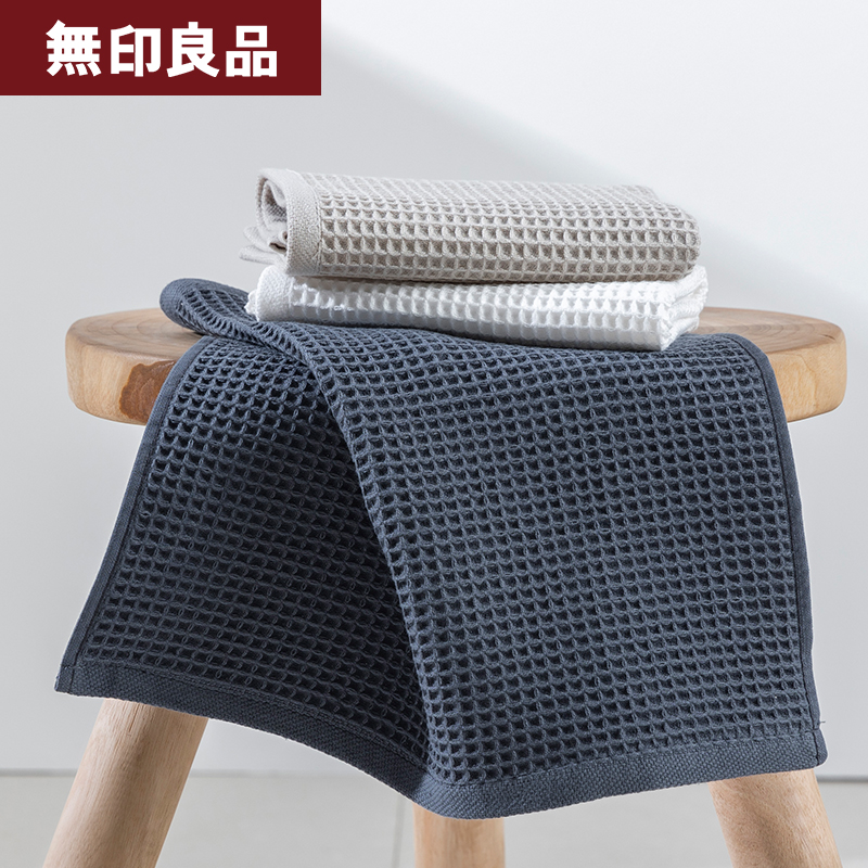 无印良品家用全棉男女款洗脸方巾