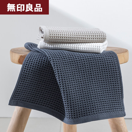 无印良品纯棉方巾华夫格吸水速干家用儿童洗脸小毛巾擦汗全棉面巾