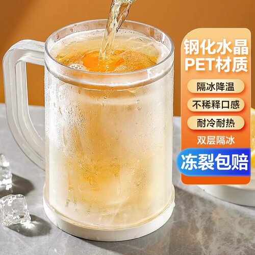 冰镇制冰杯夹层夏天冰镇杯啤酒杯创意水杯双层冰箱冷冻冷饮杯c