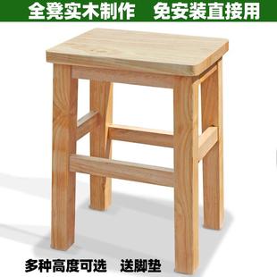 实木凳子医院诊凳教室学生方凳工厂板凳快餐店餐凳手机店加高脚凳