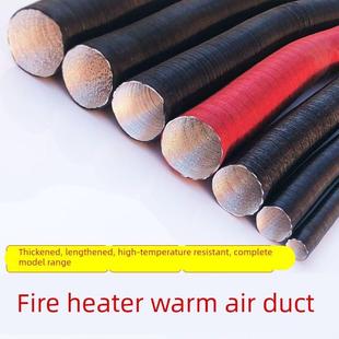 柴暖出风管暖风管子驻车加热器配件大气暖空气采暖车载管道加长