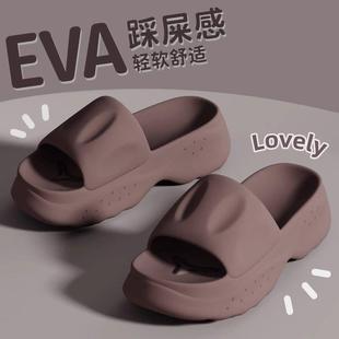 德国厚底增高拖鞋 室内家用外穿海边eva踩屎感凉拖 女2025新款 夏季