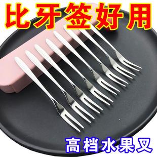 加厚ins轻奢高档水果叉月饼叉水果签 水果小叉子304不锈钢家用套装