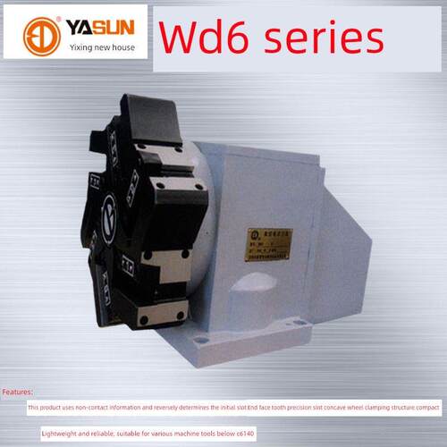 常州宜兴新别墅/宏达数控六工位八工位电动刀座Wd6-100 Wd6-118