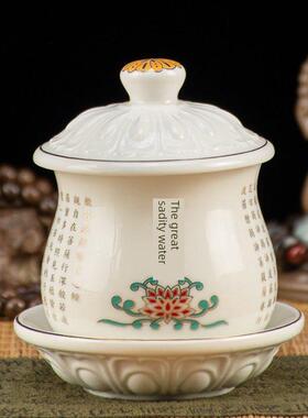 供佛水杯陶瓷心经圣水杯佛前观音大悲净水杯礼佛保平安上供杯