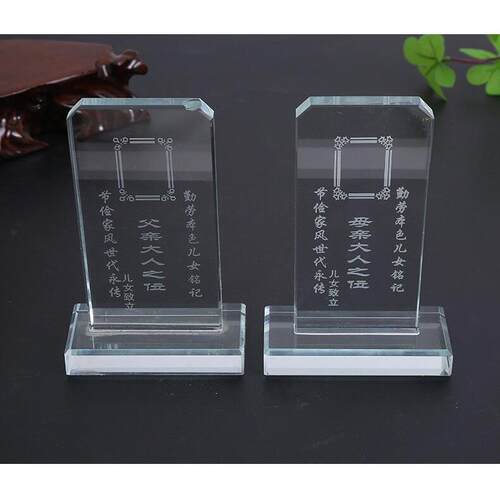 水晶灵位排位小位可加文字可放照片家用供台祭祖先人