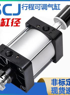 可调气缸大推力SCJ重型大缸径SC250/SC200X25X50X100X125X150X200