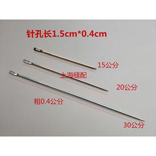 30cm封口针穿绳针 缝口麻绳编织袋打包针封包针钢针粗麻袋针长15