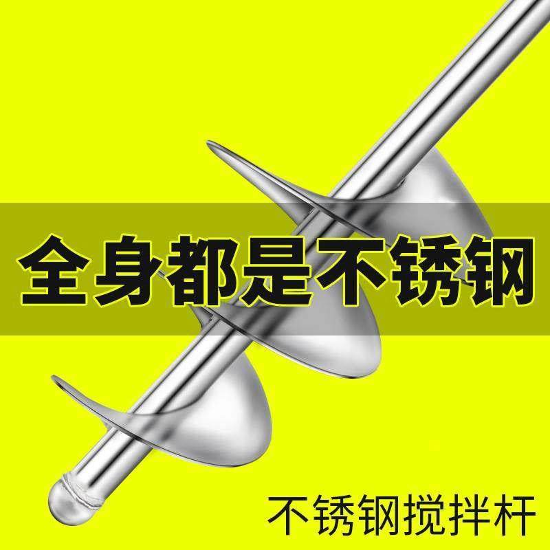 水钻机不锈钢搅拌杆水泥拌灰电动搅灰搅打灰腻子粉混凝土食品,基础建材,其它五金,淘宝优惠券,粉丝福利购,淘宝优惠卷