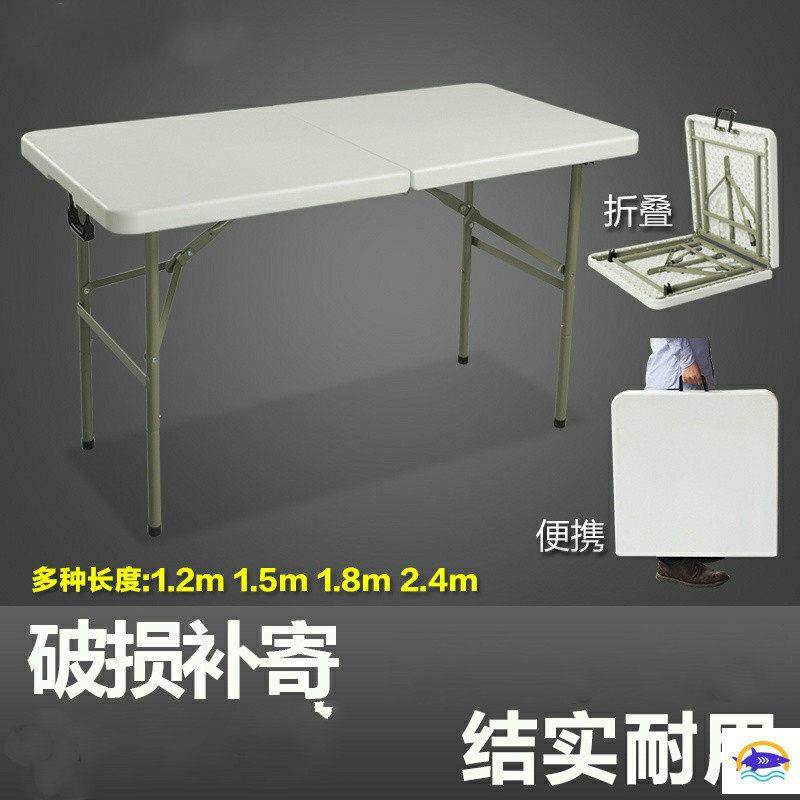 可新款便携式餐桌摆摊桌办公长桌 户外宣传桌子尚易折叠会议桌