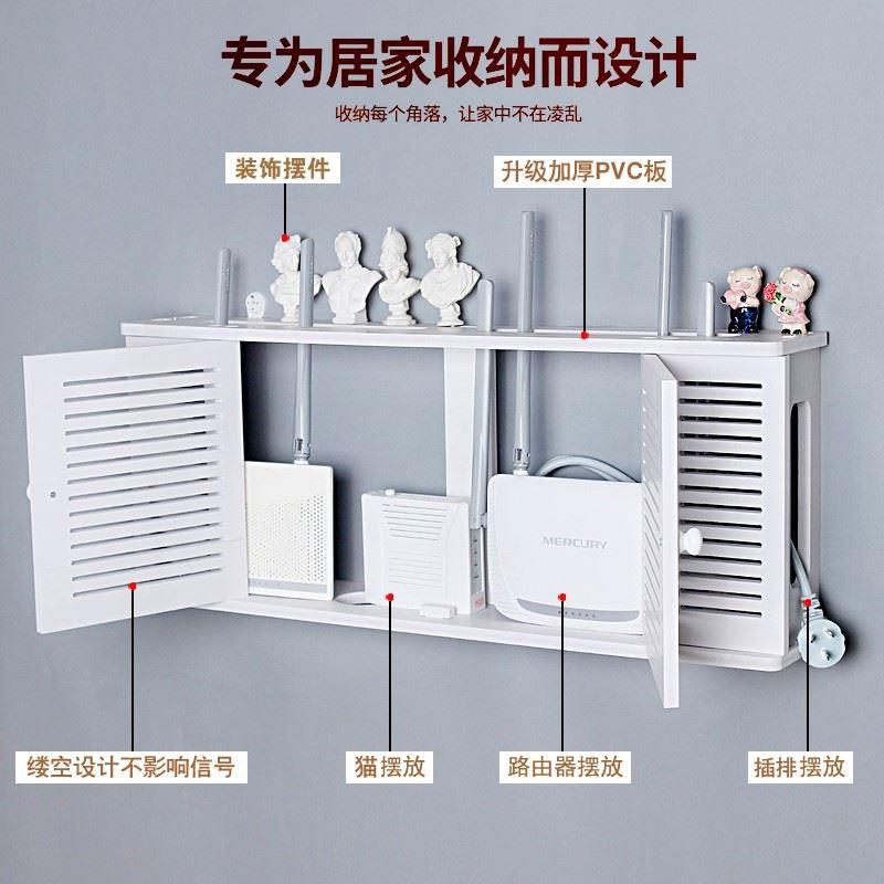 多媒体盒遮挡箱路由器置物架落地光猫架电视柜电线插排机顶盒收纳