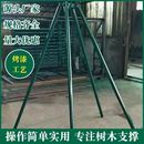 鍍鋅鋼管綠化樹木苗木支撐架支撐桿固定器鐵抱支架防風樹支撐