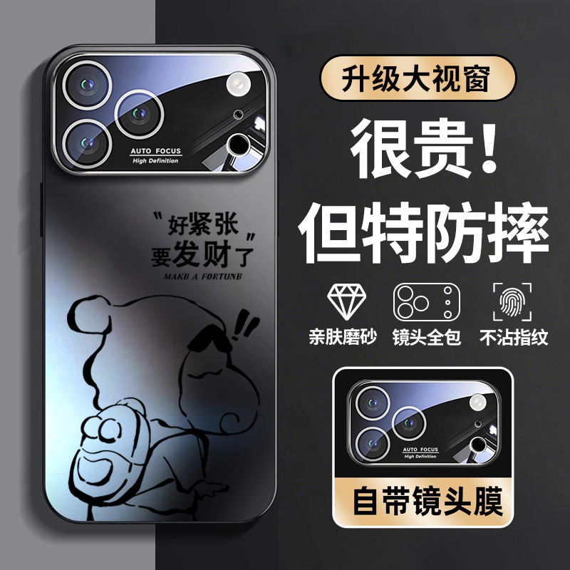 秒变苹果17！适用苹果17pro系列