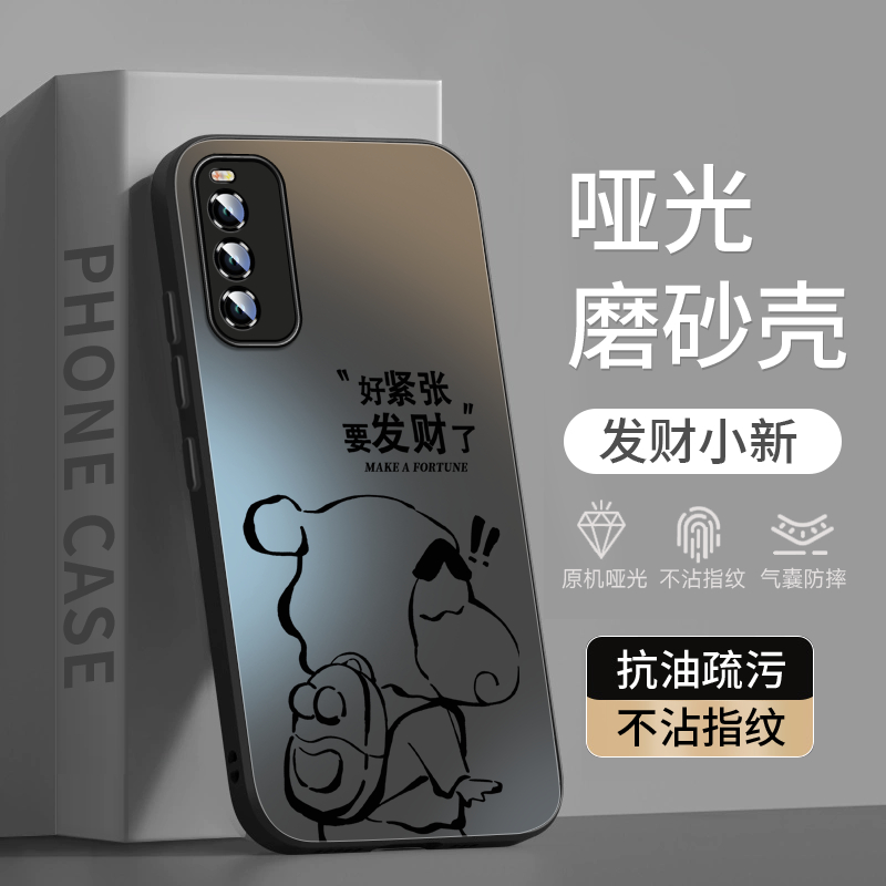 【摔坏包赔】肤感磨砂软边保护套