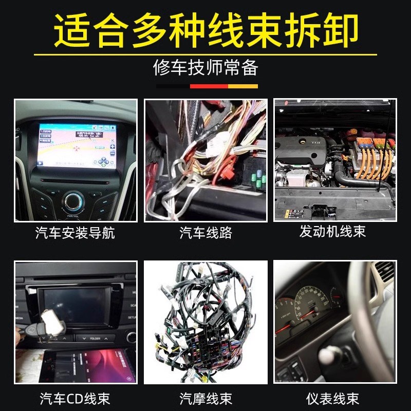 退针器端子圆形尖形双针航空插头汽车线束端子拆装工具取推挑针器