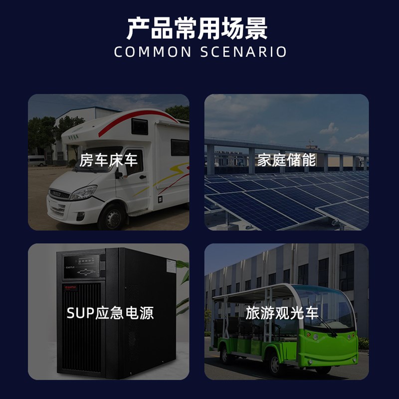 4串8串锂智能B主动均衡保护板储能光伏200A铁锂12V房车