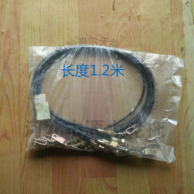 一拖东方红拖拉机配件 东方红50手油门拉线 长度1.2米