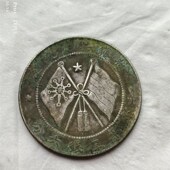 唐军长侧面像半圆银元 绿绣包浆 厂家直销 新款 质量保证 Z90%含