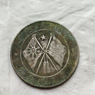 新款唐军长侧面像半圆银元 绿绣包浆 厂家直销 质量保证  Z90%含