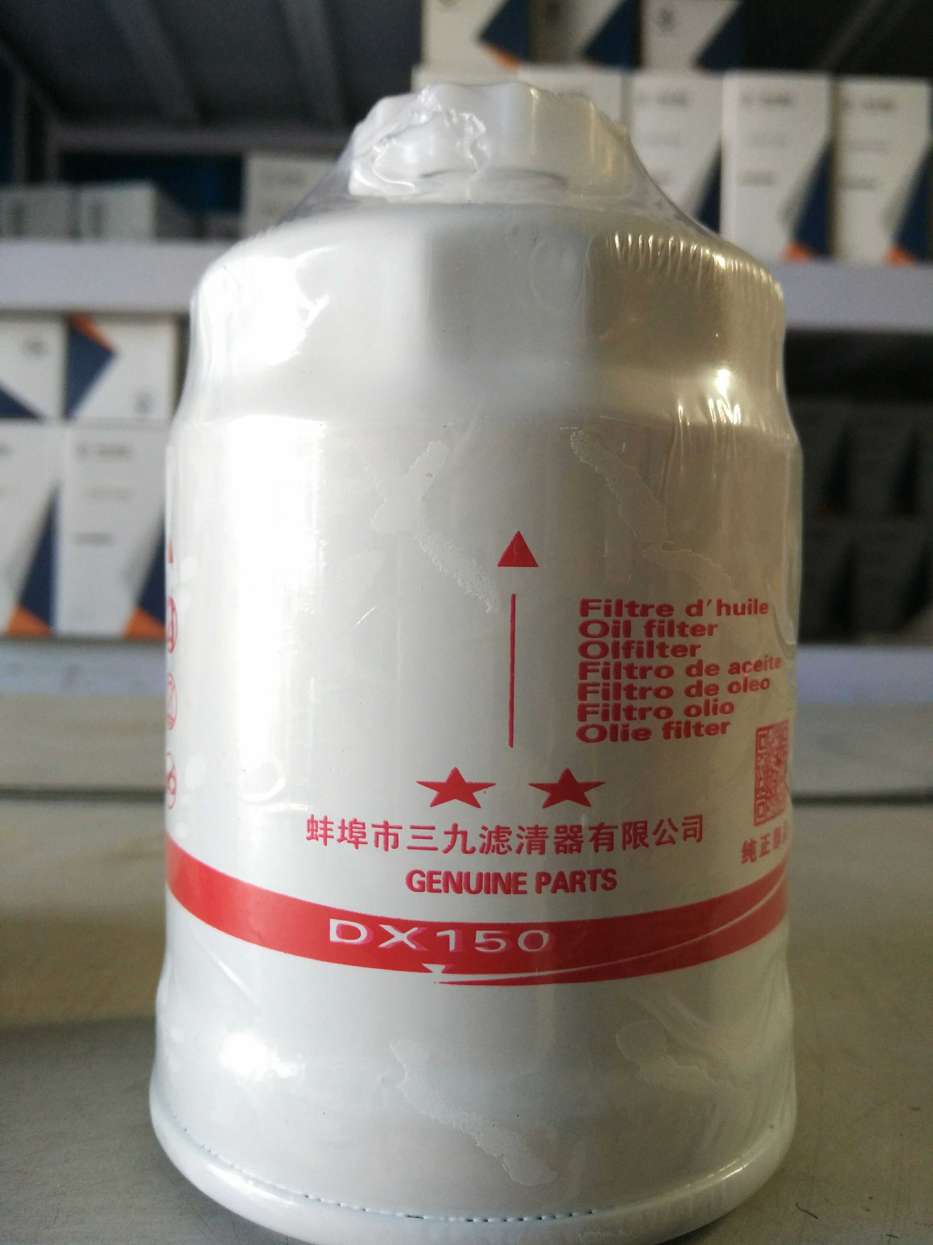 DX150柴油滤芯 适配拖拉水分离器 DX150柴油滤清器