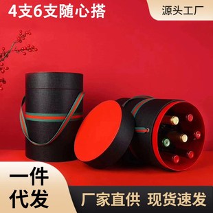 现货速发MX2四支六支装红酒手提箱6瓶装葡萄酒包装礼盒皮箱皮盒酒