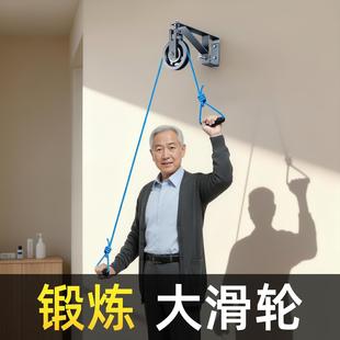 家用健身滑轮组合装配合手拉环锻炼上肢力量适合家庭健身爱好者