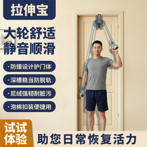 上肢康复训练器健身家用