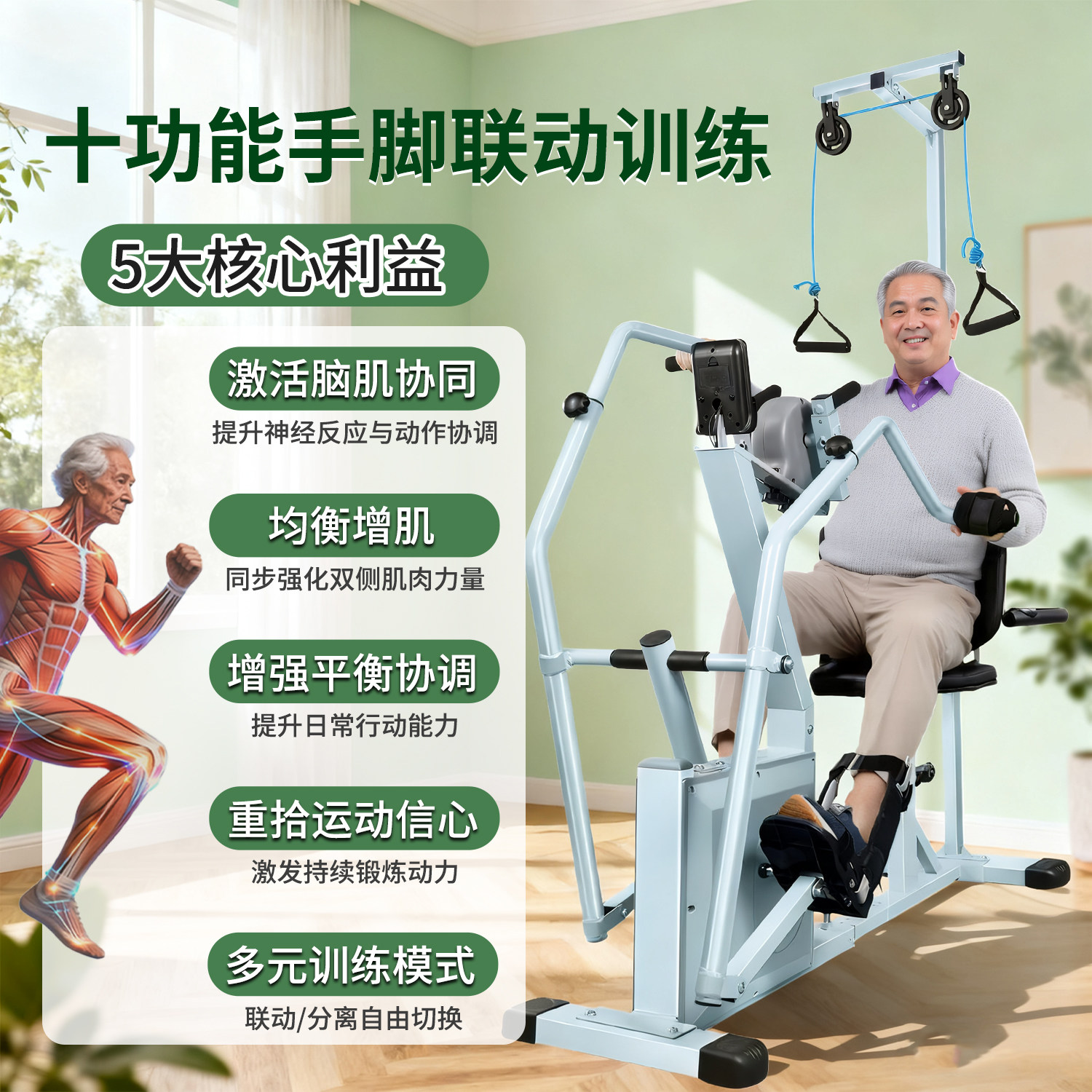 室内中老年康复健身车上下肢锻炼自行车腿部康复训练脚踏车功率车